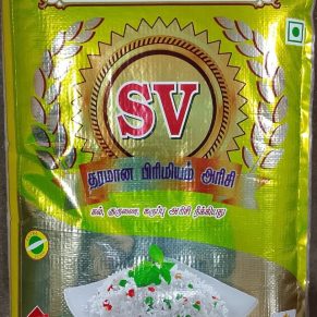 SUN BRAND(26 Kg)
