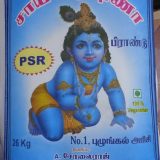 Sai Krishna(26 Kg)